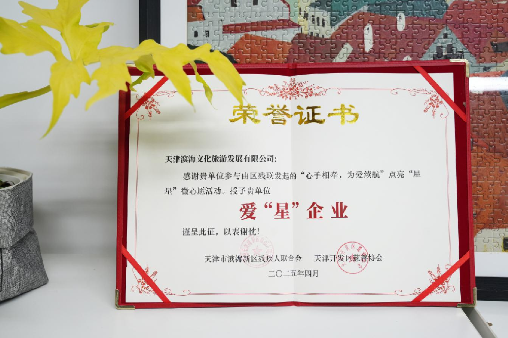 心手相牵，为爱续航